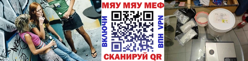 хочу   Кольчугино  МЯУ-МЯУ мука 