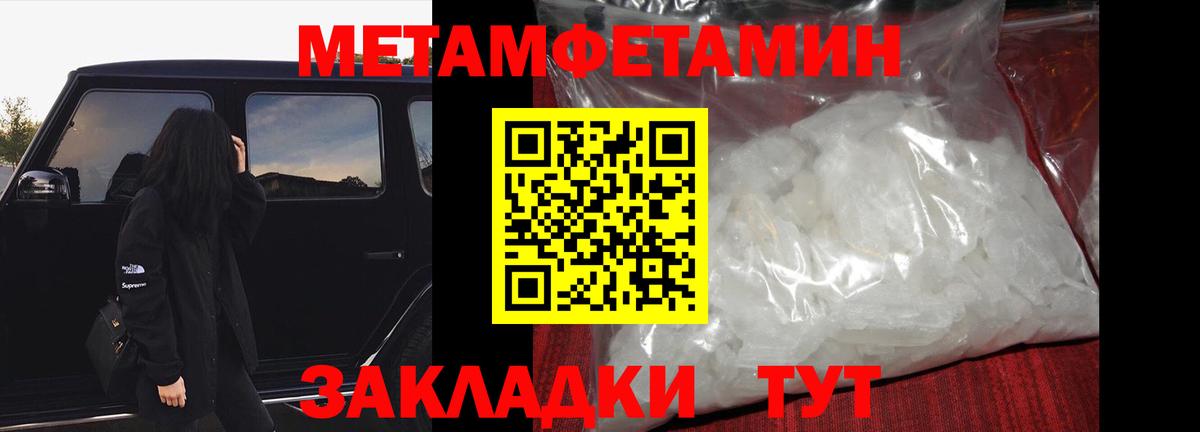 Кольчугино  Первитин витя  Вход с VPN  Первитин витя 