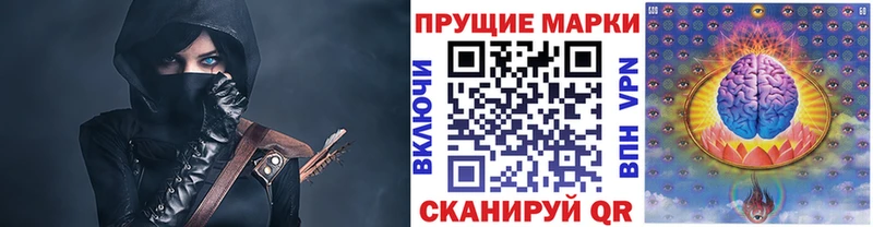 Наркотические марки 1,8мг  blacksprut как войти  Кольчугино 