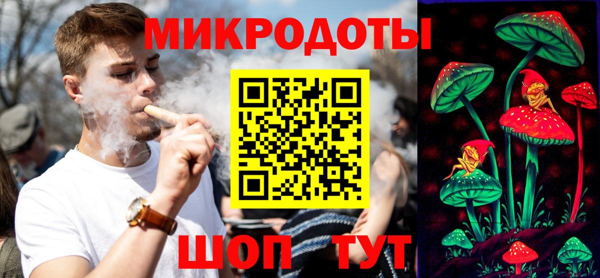 Кольчугино  Галлюциногенные грибы прущие грибы  Вход с VPN 