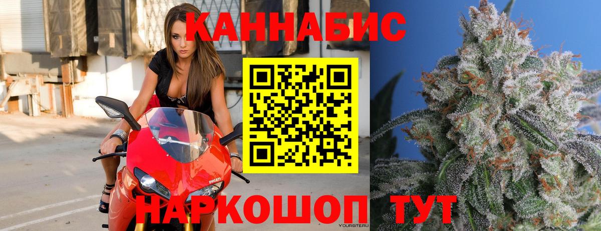Каннабис LSD WEED Кольчугино