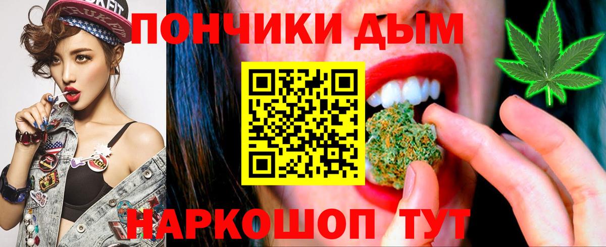 Кольчугино  Марихуана Ganja  Вход с VPN  Марихуана SATIVA & INDICA  Бошки Шишки VHQ 